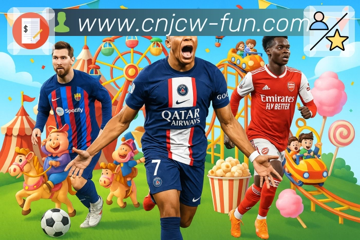 竞彩网 Sports 官方视觉图